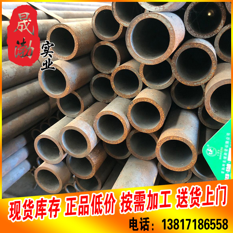 晟渤供应20Cr4合金钢管 精密20Cr4无缝管 20Cr4钢板 20Cr4圆钢