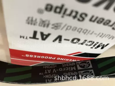 10PK1980,10PK2000,10PK2025,10PK2055, Avtomobil ötürücü kəmərləri