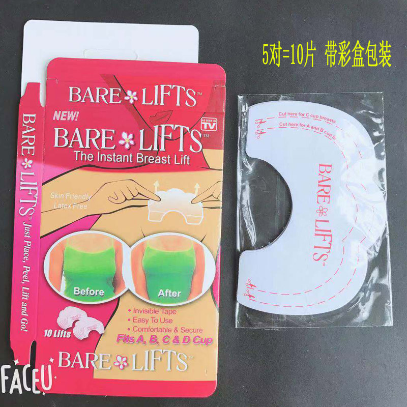 Elevación desnuda, elevación del pecho, elevación del pecho, elevación desnuda