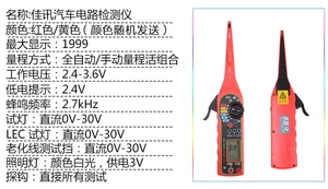MS8211 rəqəmsal multimetr analizatoru, əl testeri, 0-380V avtomobil diaqnostikası