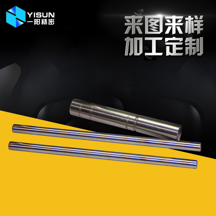 生产供应 轴类数控走心机 精密零件加工 非标不锈钢精密部件 批发