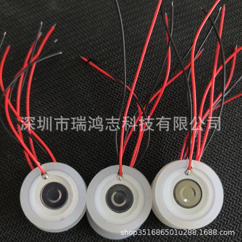 RHZ Electronic Equipment 16mm humidifier Atomized piece Water meter Atomized piece Spray wholesale
