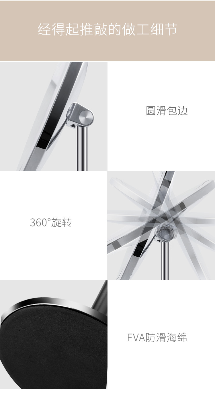 高端化妆镜-详情页_10.jpg