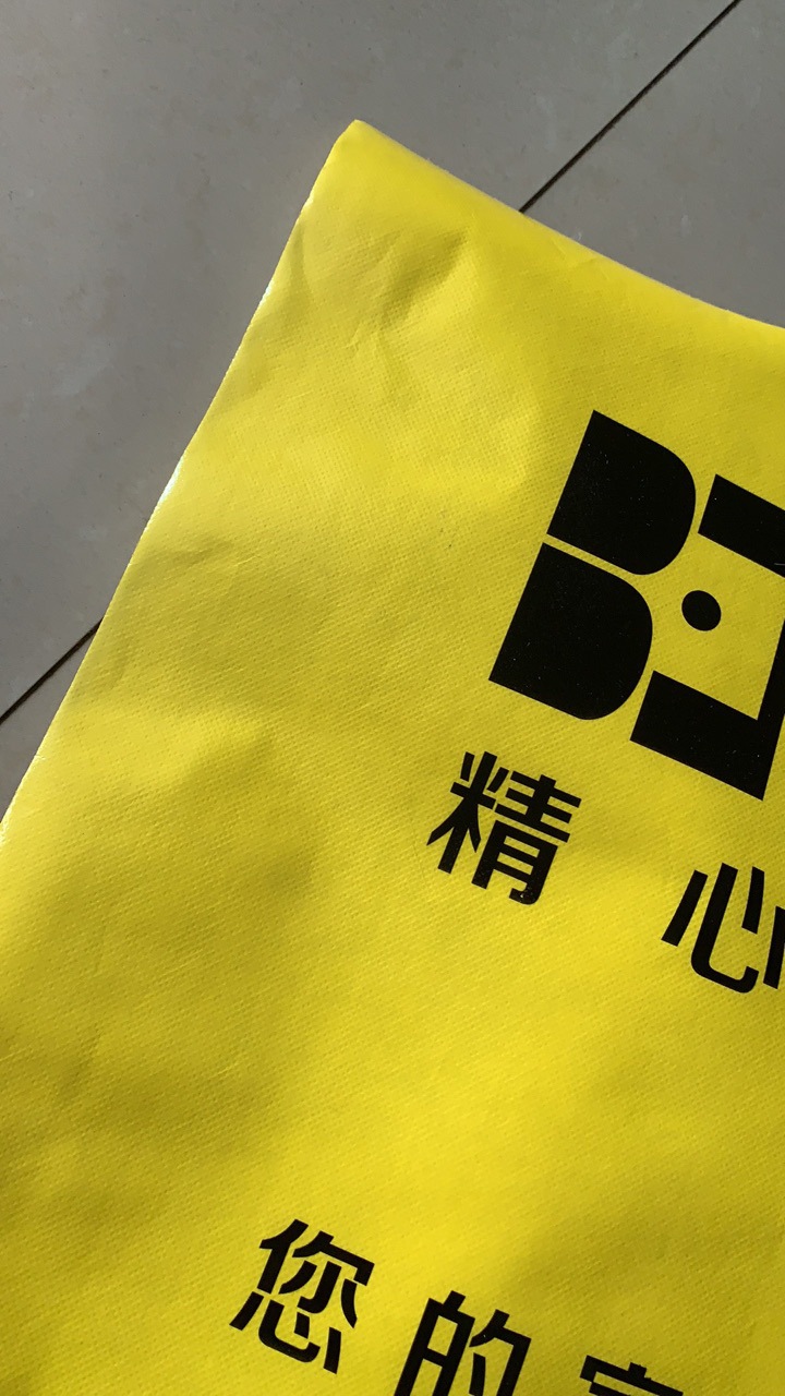 定制各种材质地板保护膜opp加无纺布