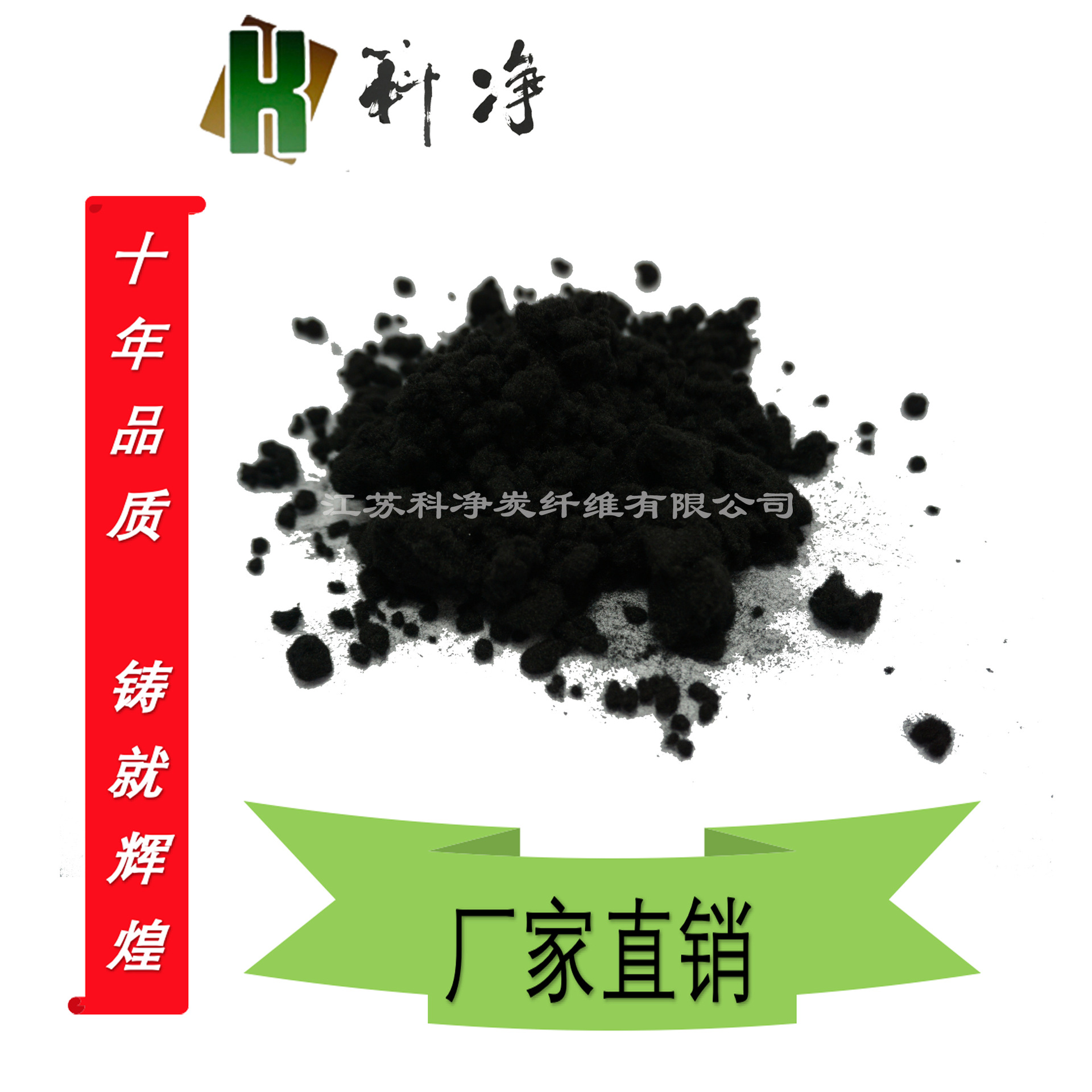 【厂家直销】 供应优质活性炭纤维丝