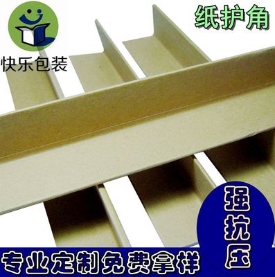 Manufactor Direct selling Angle protector Anti collision Corner of customized Arbitrarily length