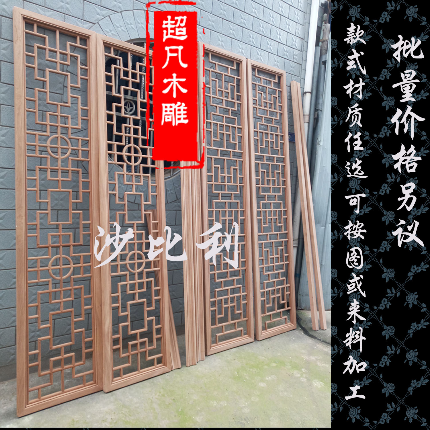 东阳木雕新中式仿古门窗木花格屏风隔断镂空雕刻榫卯工艺仿古窗|ru