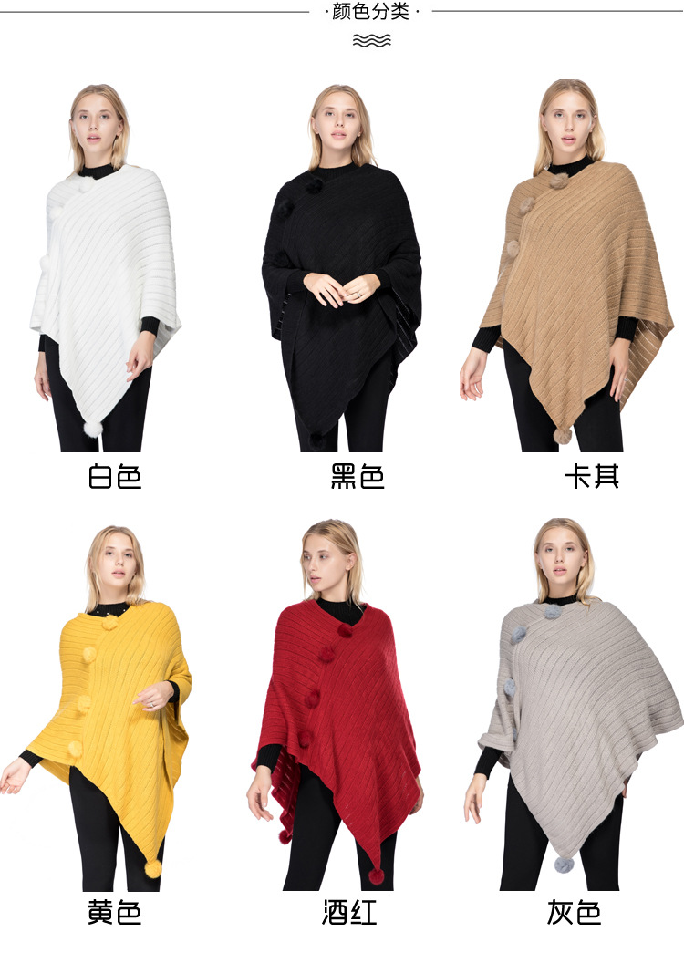 冬季女士披肩 外贸现货套衣PONCHO