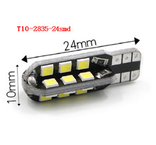 T10 2835 24SMD 汽车LED w5w 示宽灯 仪表灯 牌照灯 LED