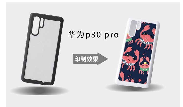 手机壳详情页_30