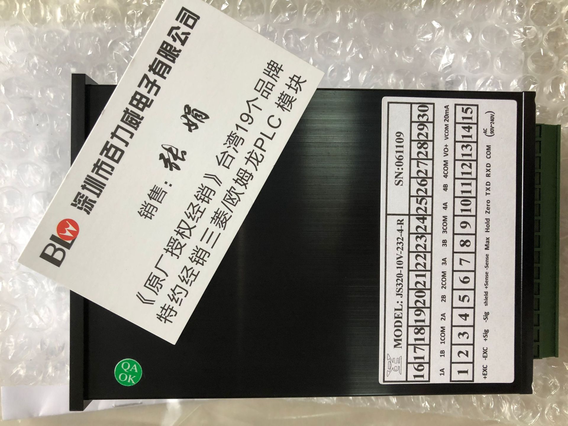 【原厂授权】全新原装台湾 煜昕 JIHSENSE 荷重元 JS300-0-232 -0