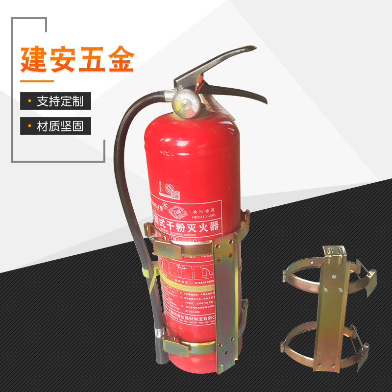 灭火器支架4公斤加厚304不锈钢挂件挂具挂勾挂墙固定架子