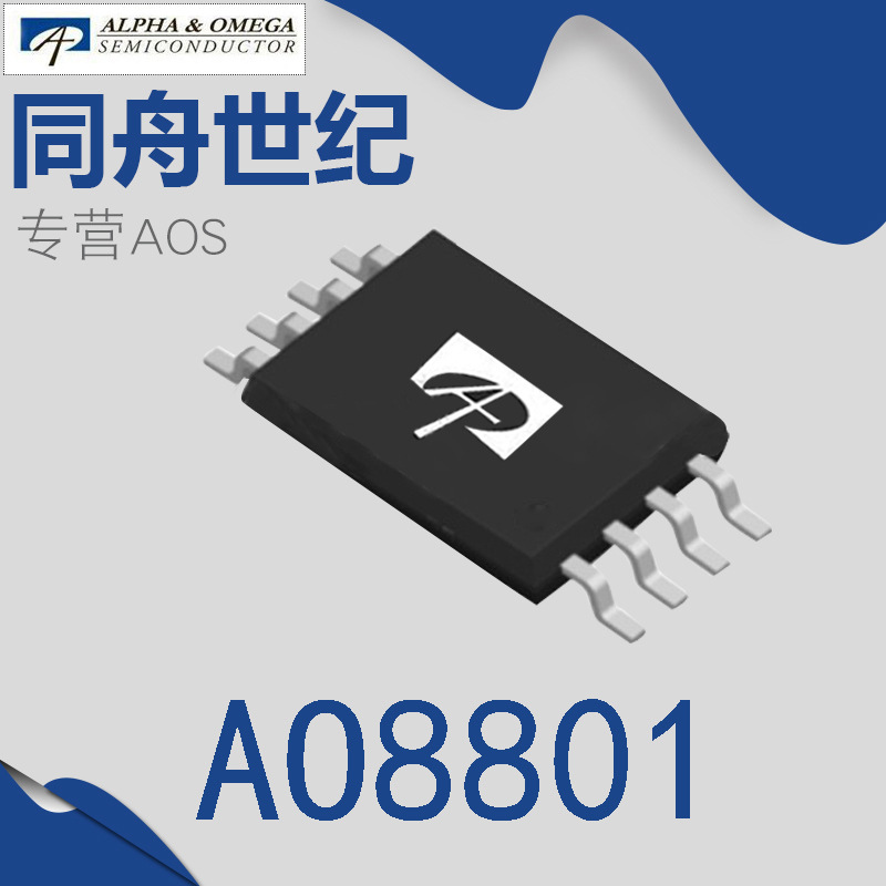 贴片AO万代 AO8801 TSSOP-8  双P沟道 20V  4.7A 带ESD  A08801
