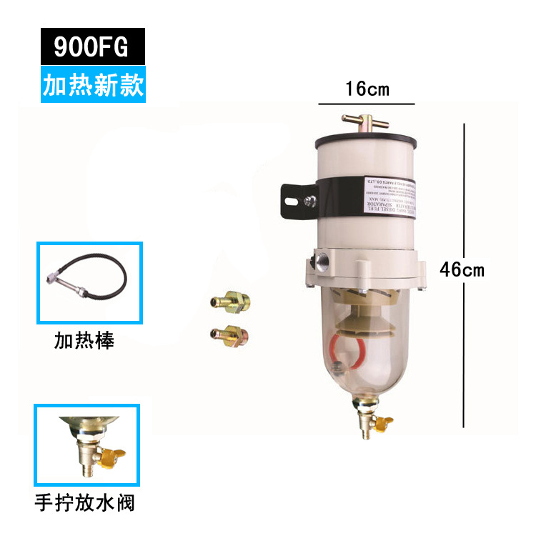 900FG加热新款