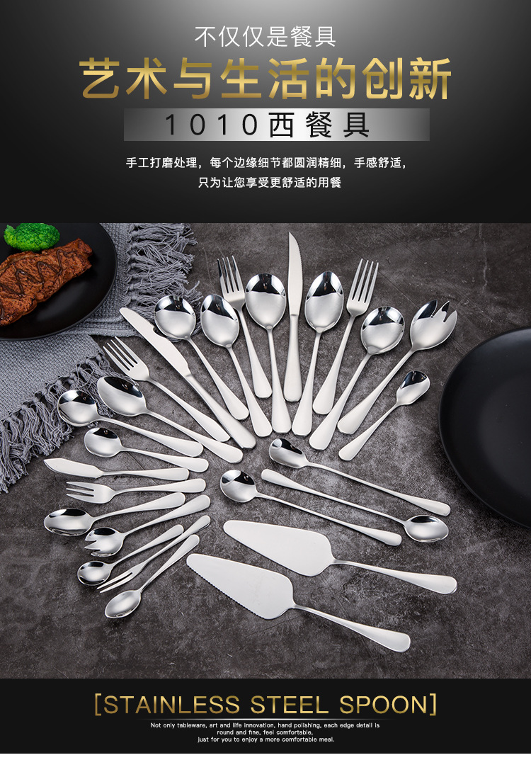 1010西餐具_01.jpg?x-oss-process=image/format,png