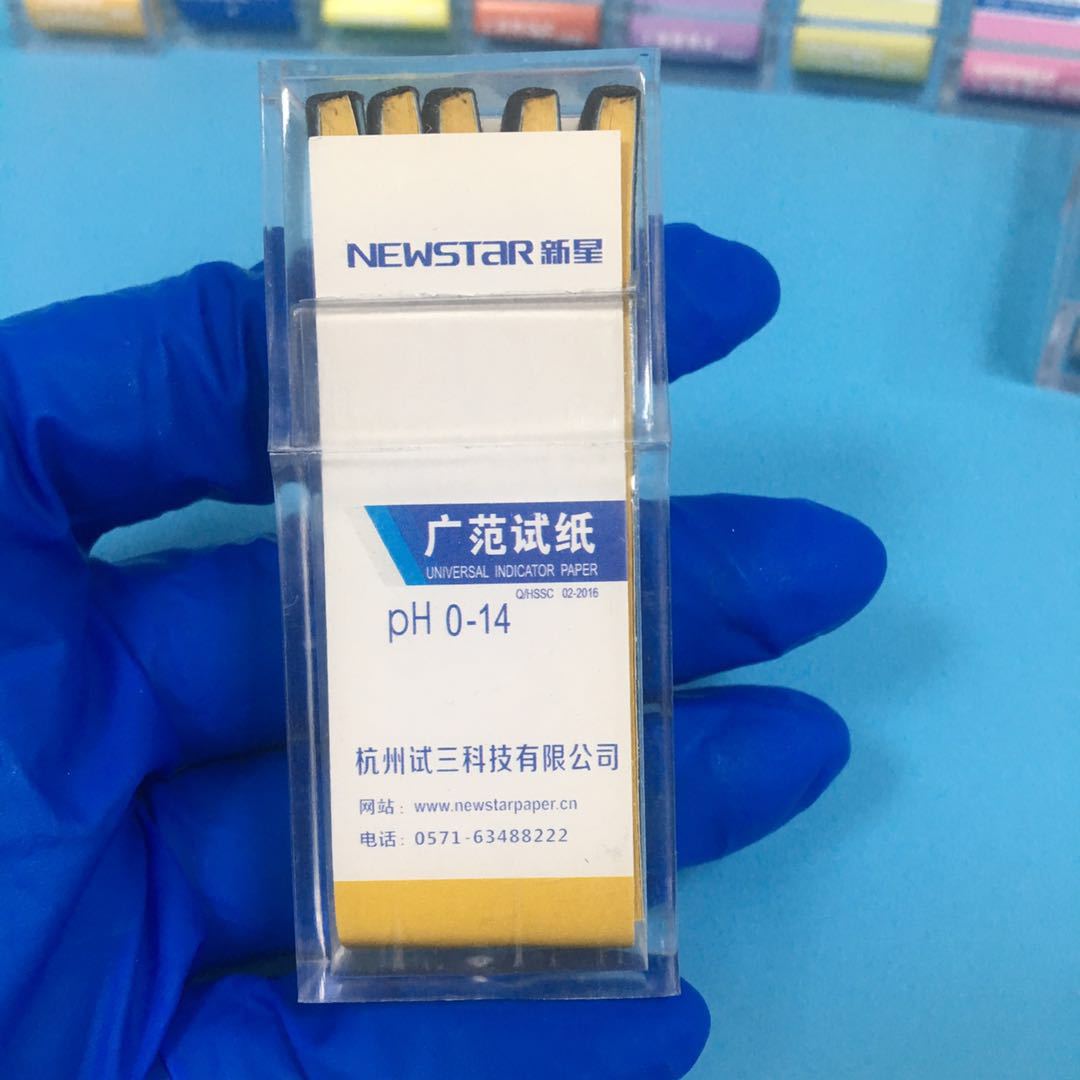 PH试纸 1-14/0-14 广泛试纸 酸碱度ph测试纸 精密试纸 杭州新星