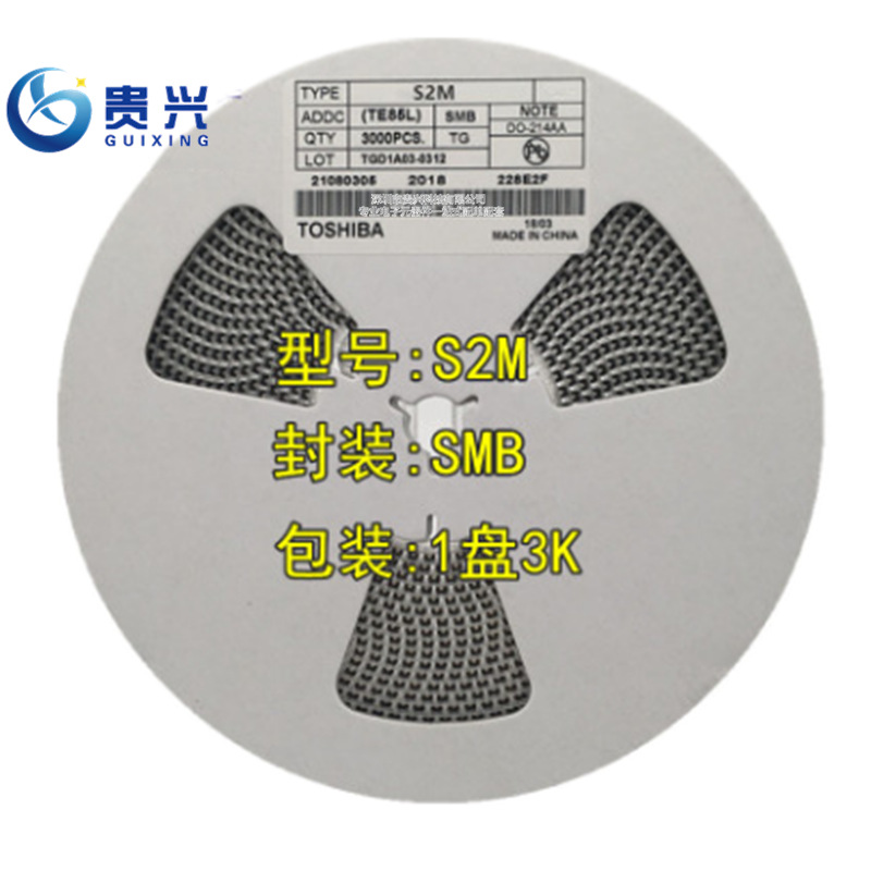 厂家直销S2M SMA 足2A 贴片整流二极管 DO-214AC 品质保证