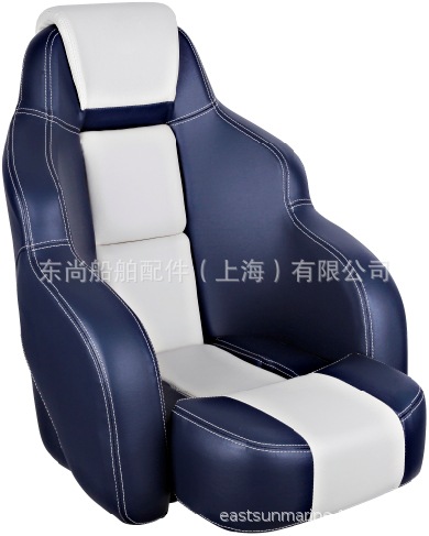 供应椅子，船用座椅，RS56 BLUE-WATER 游艇座椅， Boat seat