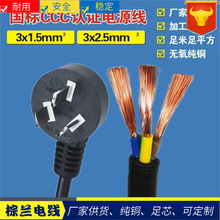 ����1.5����о���m���~늾�ccc�J�C���˲��^�Դ��