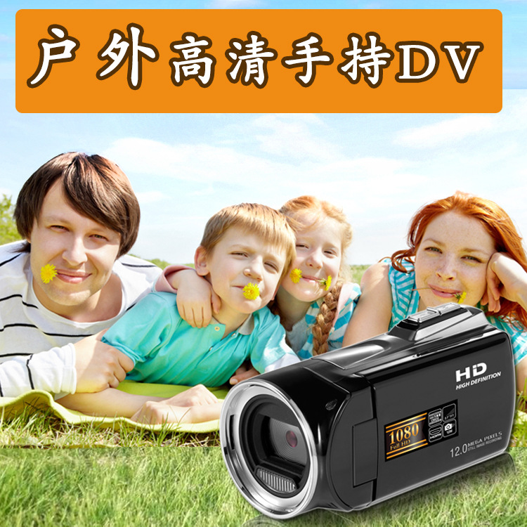 1080p高清防抖摄像机亚马逊爆款手持DV跨境家用录像机厂家批发