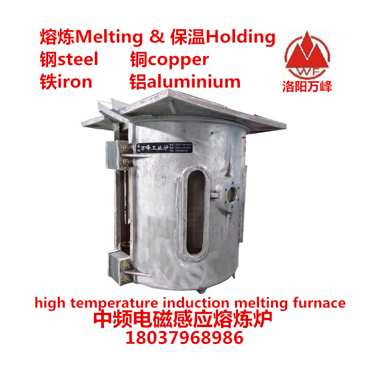 铝壳1吨中频炉厂家1t中频铝壳炉节能10%无磁轭加厚铝壳1吨中频炉