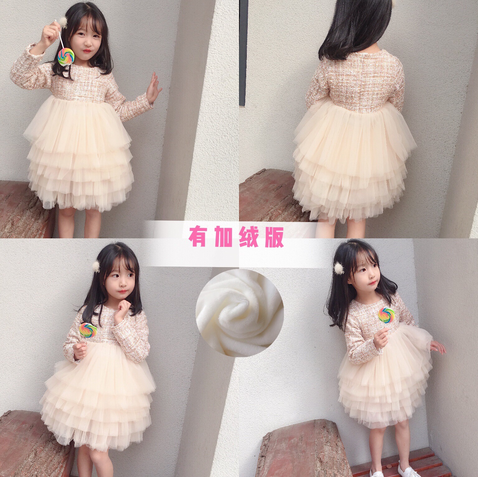 Spring Dongkuan girl Plush Dress children Small fragrant wind princess David Dress skirt On behalf of