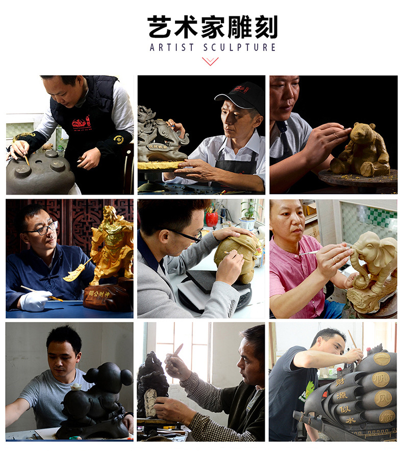 金祥源匠心艺术家