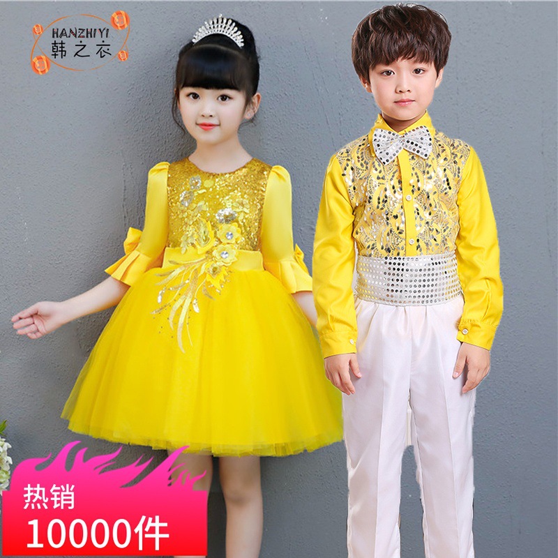 Children's Day performance costume, girls' tutu, performance outfit, primary and secondary school choir children's choir costume, performance outfit