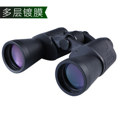 批發望遠鏡高倍高清雙筒微光夜視20x50演唱會望眼鏡戶外便攜 跨境