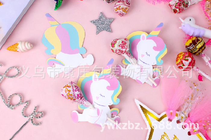 儿童节 可爱DIY装饰卡片棒棒糖装饰纸卡 棒棒糖装饰卡片 50个