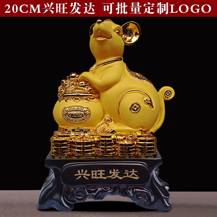 2019 Новый знак зодиака Крыса Swog Ruyi, подарки страховки, подарок на ежегодную конференцию компании, возможно изготовление под заказ для сотрудников