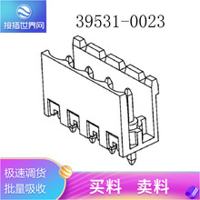 �Ӳ���������Ӧ39531-0023 ������ MOLEX/Ī�� ���μ� Ʒ�ʱ�֤
