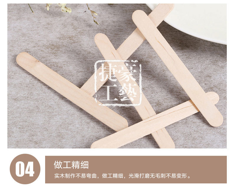 Wholesale of ice cream sticks, handmade diy small wooden sticks, natural wood-colored ice cream wooden sticks, multiple specifications, disposable ice cream sticks detail image 9