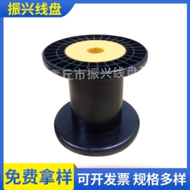 工农业塑料;其他塑胶零件;线盘