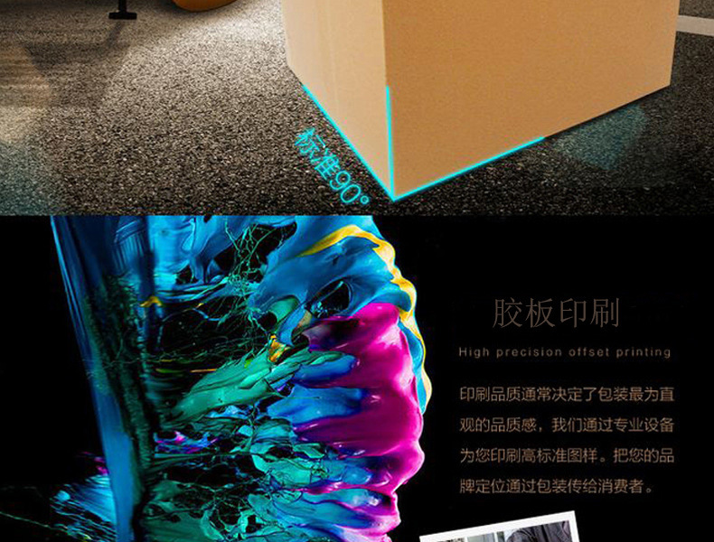 现货快递纸箱五层加厚物流发货外包装箱子邮班纸箱牛皮瓦楞箱