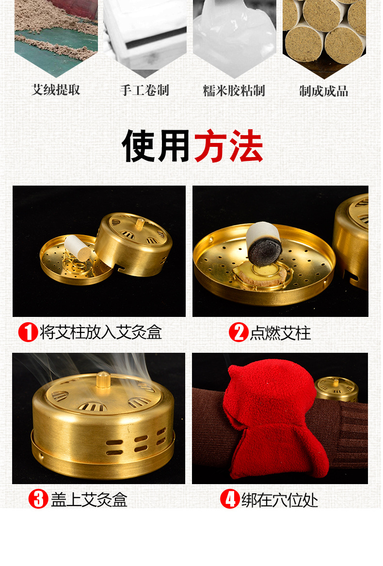 Aged Moxa Sticks Ai Zhu 15:1 Five Year Moxibustion Cones 54 Count Home Use preparation