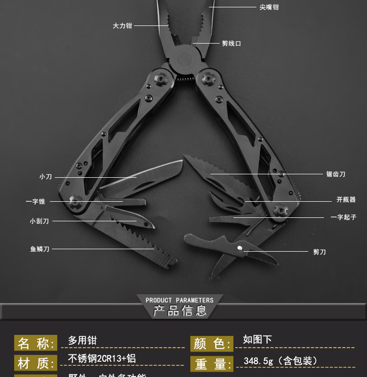 Couteau de survie en Acier inoxydable 2CR13 aluminium - Ref 3398450 Image 8