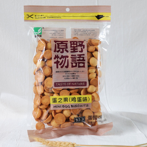 原野物语蛋之果小丸烧鸡蛋味迷你煎饼200g 经典休闲零食零嘴批发