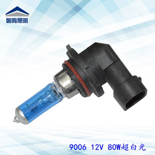 �S��ֱ�N��܇�u��9006 12V80W ���׹� ��܇���
