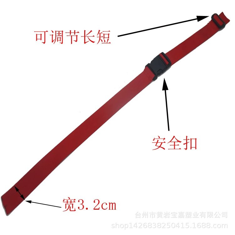 Ремень безопасности для автомобиля-качалки, красный ремень безопасности, черный ремень безопасности