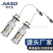 �����_ ��܇led���F�� H1 H3 80W �F�� 2835 16SMD ����܇����