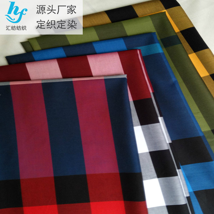 现代春夏纯棉英格兰大格色织格子休闲衬衫裙子休闲时装布料