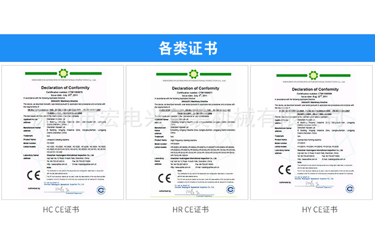 HD-8000SK详情页_12