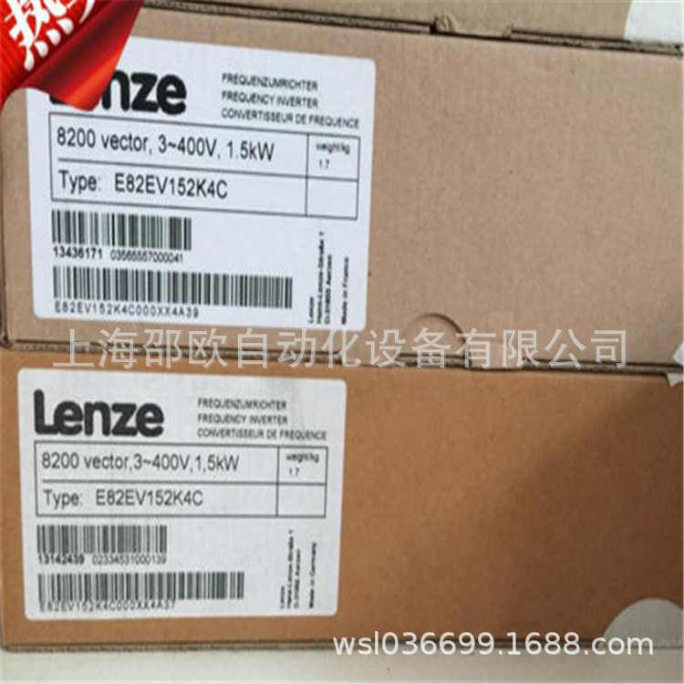 德国LENZE变频器i950-C0.55/400-3特价销售