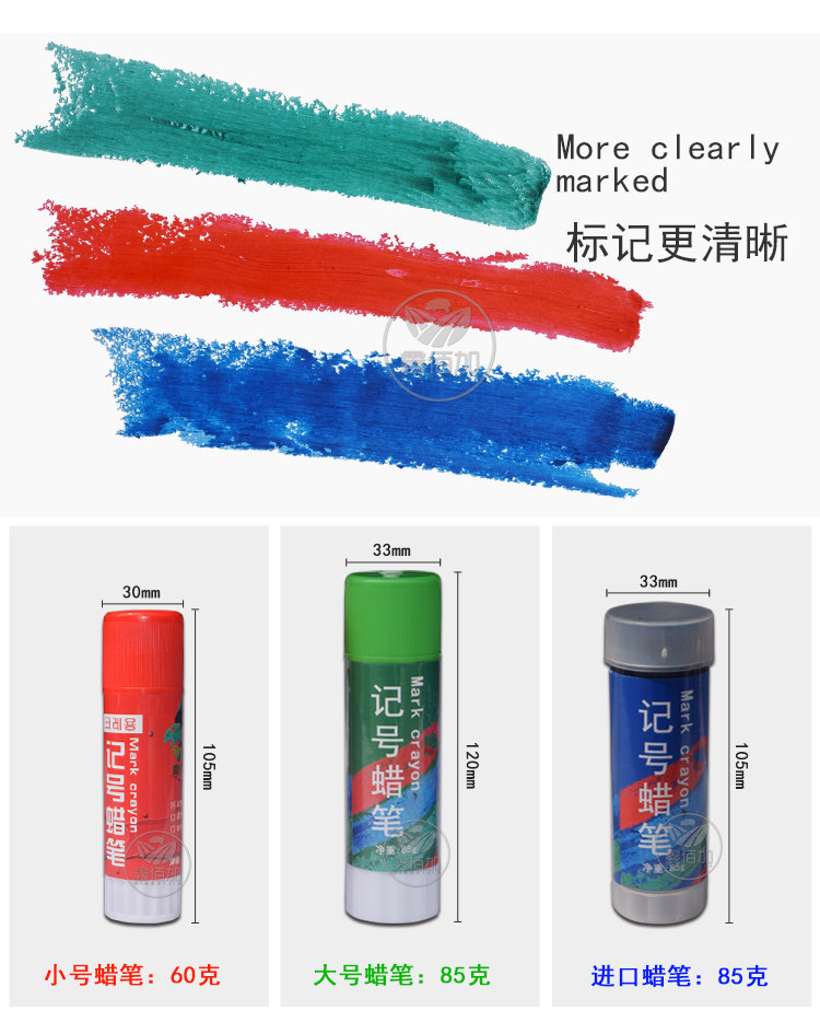 蜡笔BB详情页 (3).jpg