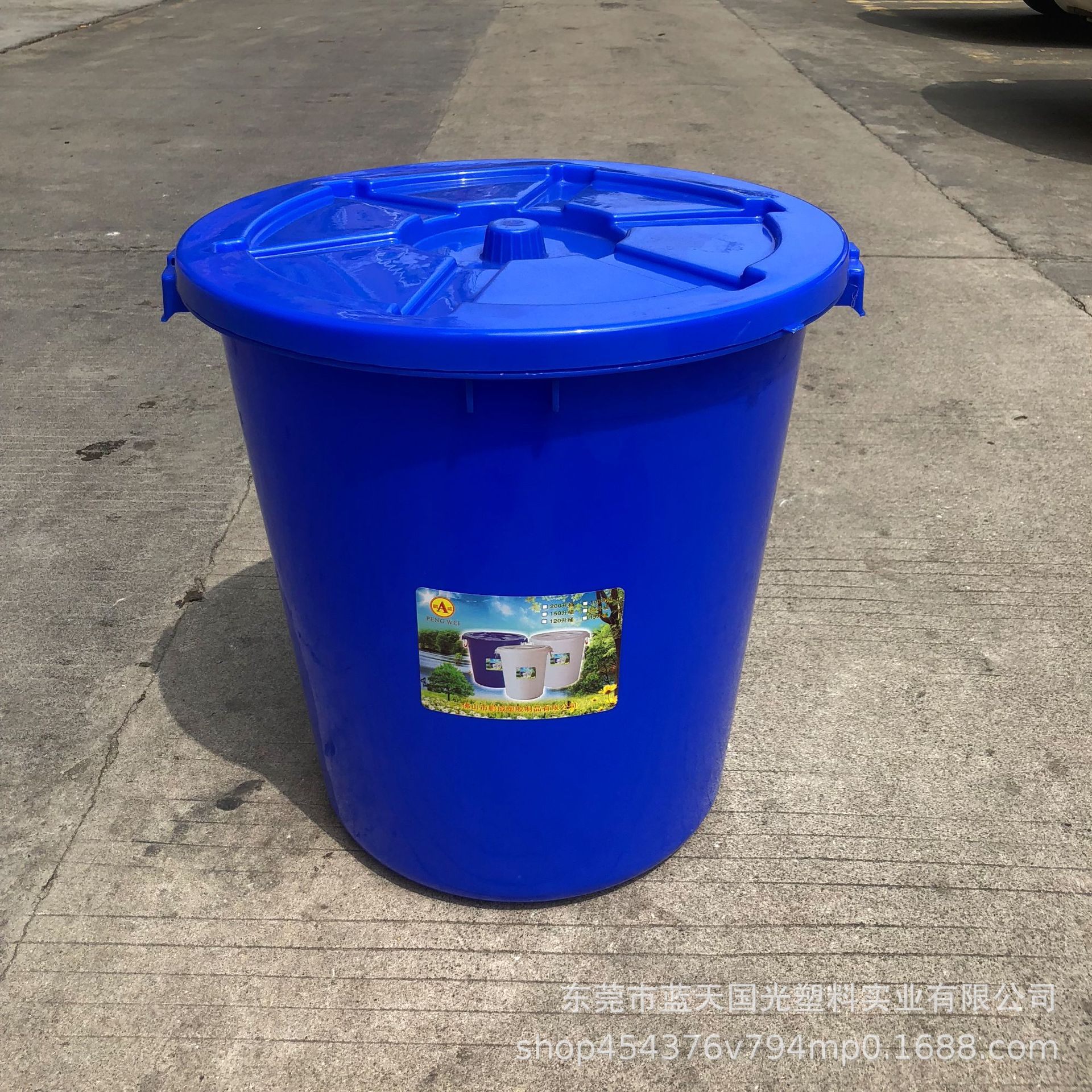 蓝天白色大白桶 家用蓄水食品级大白桶 酿酒腌制农业食品级红色桶