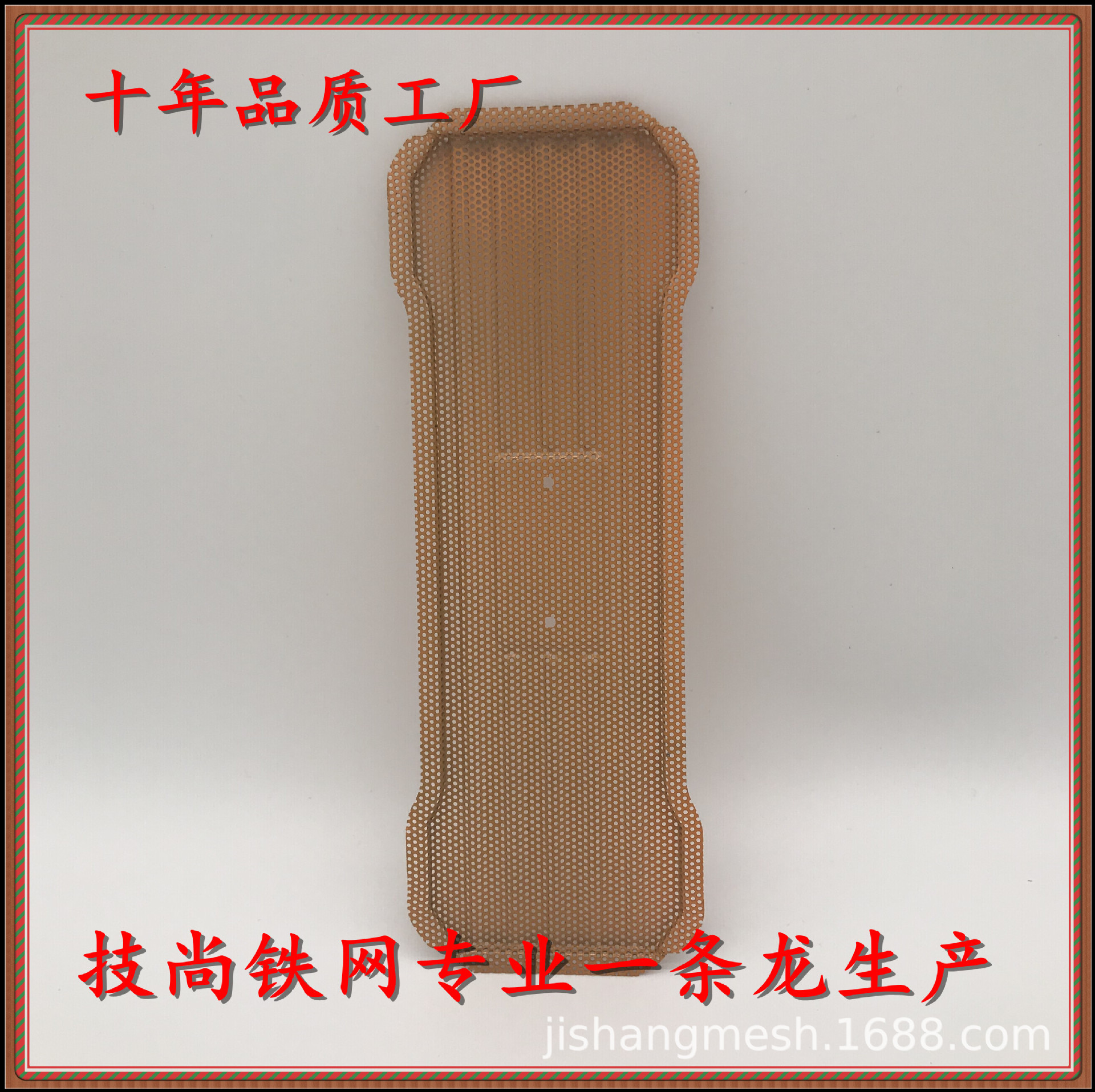 五金铁网  蓝牙音箱喇叭铁网罩　小孔不锈钢网　编织网　过滤铝网