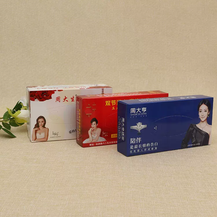 礼品单代发手帕纸巾加厚4层面巾纸古龙超迷你18包便携餐巾纸