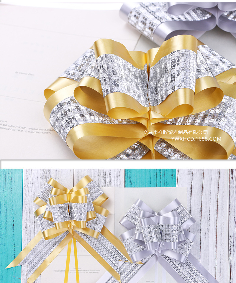 拉花  球花 金葱拉花