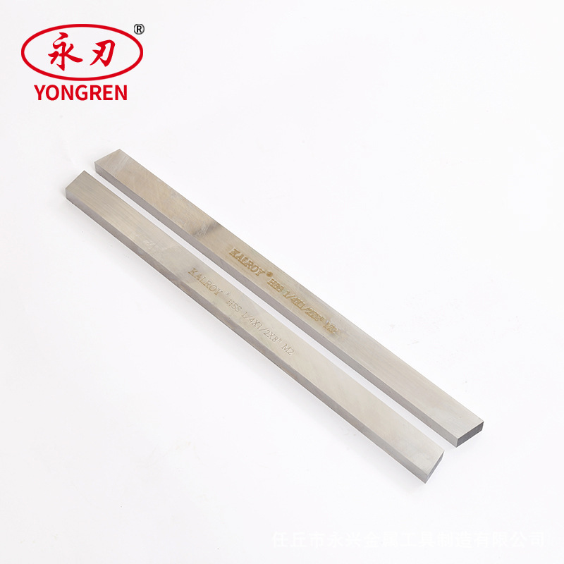 厂家批发加工不锈钢高速钢车刀M35白钢刀白钢条刀具M42工具刀片-阿里巴巴